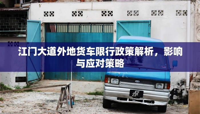 小小忍者历险记攻略，从新手到高手的全面指南