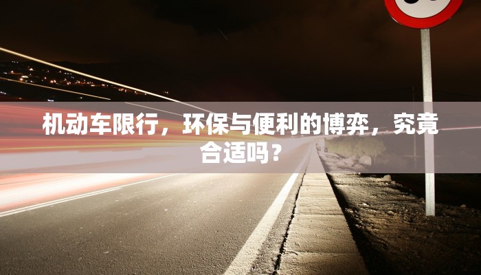 疫情处理流程，从预防到恢复的全面指南