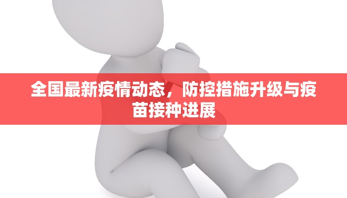 雷剑苦轮满属性，探索武侠世界中的终极武器