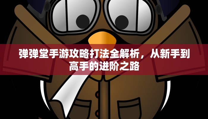 疫情防控思政大课心得，从危机中汲取力量，在实践中锤炼担当