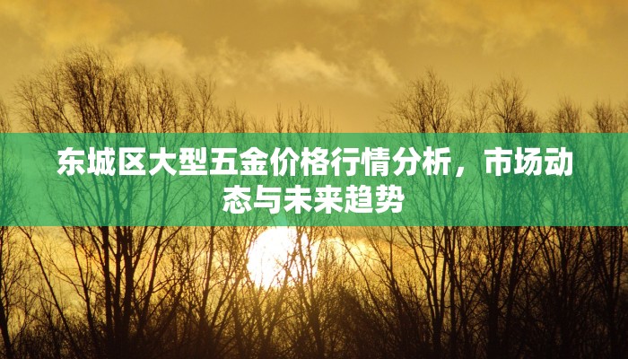湖州金价跟江苏金价