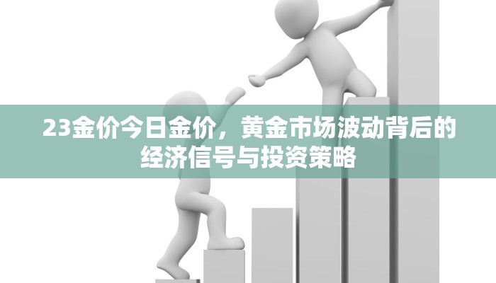 三国时代武将属性解析，勇武、智谋与忠诚的交织