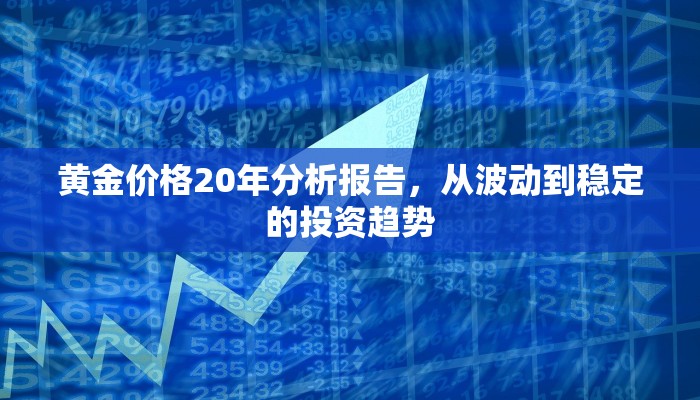 萨尔达传说，缩小帽全攻略——探索迷你世界的奥秘