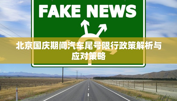 武汉疫情最新动态，防控措施升级与市民生活影响