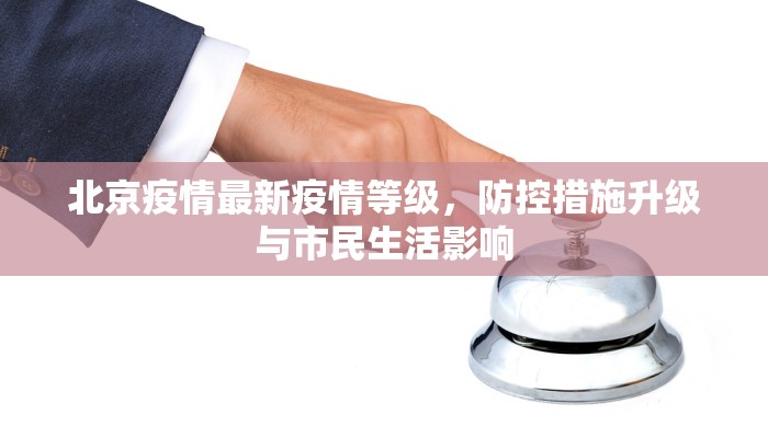 同人明末英雄传攻略，如何在乱世中崛起