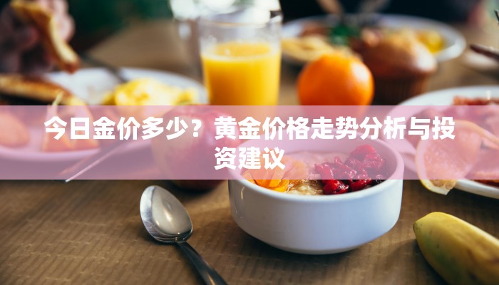 梦之旅团1.53攻略，全面解析与高效通关指南