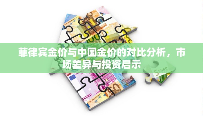 帝姬养成计划游戏攻略，从新手到帝姬的全面指南
