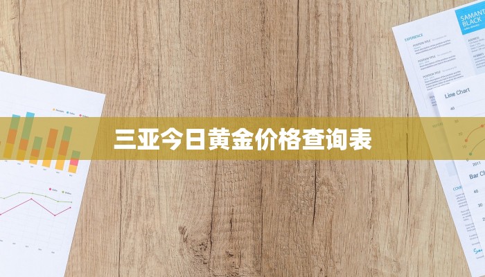 qq三国50级满属性