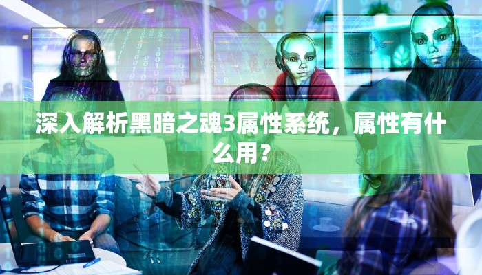部落冲突飞科华攻略