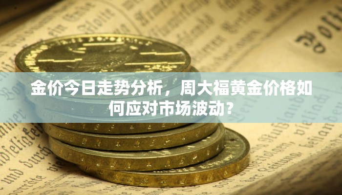三国志10刷属性全攻略，如何高效提升武将能力
