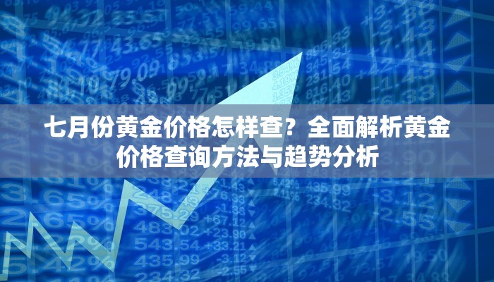 泰州日用五金价格一览表