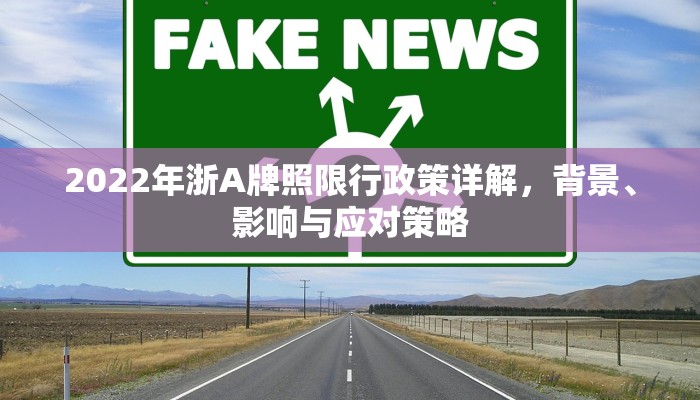 国内新冠肺炎疫情，挑战与应对