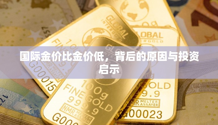 武林外传中的七彩神龙属性解析，神话与武学的完美融合