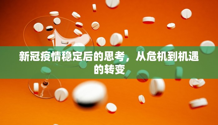 聚爆攻略隐藏关卡