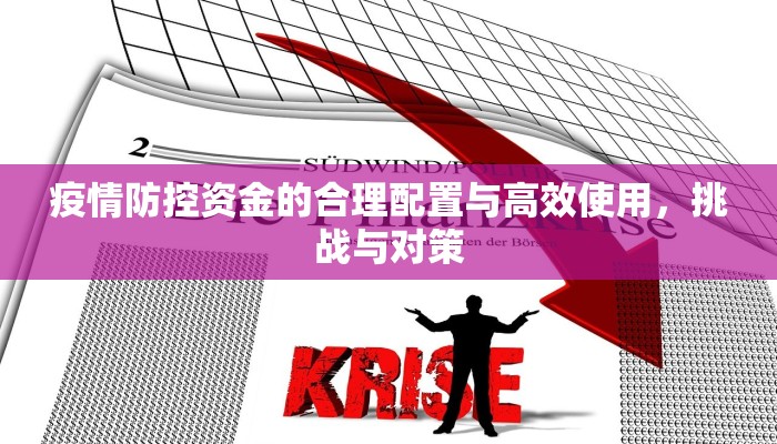 黑河市今日限行政策全面解析，市民出行需注意哪些新变化？