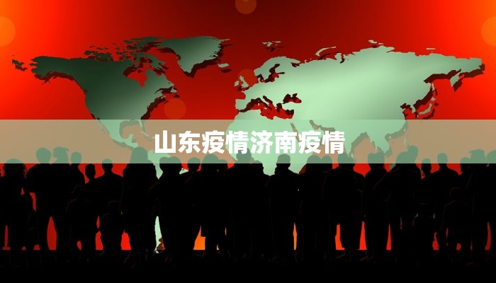九阴真经与武当派，属性堆砌的武学奥秘
