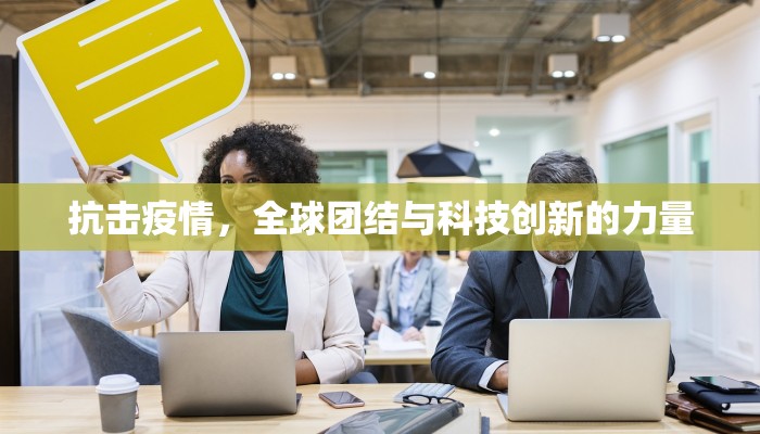 杭州绕城高速限行标志详解，政策背景、实施效果与未来展望