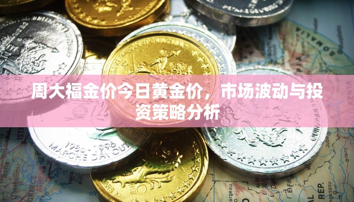 疫情结束后的旅游新篇章，探索、复苏与希望