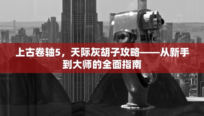 秒懂百科!牛牛大厅链接/新蓝鲸房卡100张多少钱"房卡充值教程 秒懂百科!牛牛大厅链接/新蓝鲸房卡100张多少钱"房卡充值教程