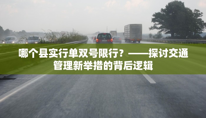 战舰少女R开局攻略，从新手到高手的全面指南