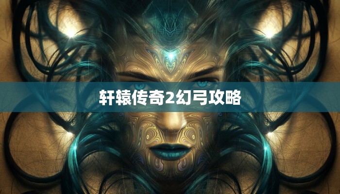 疫情下的网评，舆论场中的理性与情绪