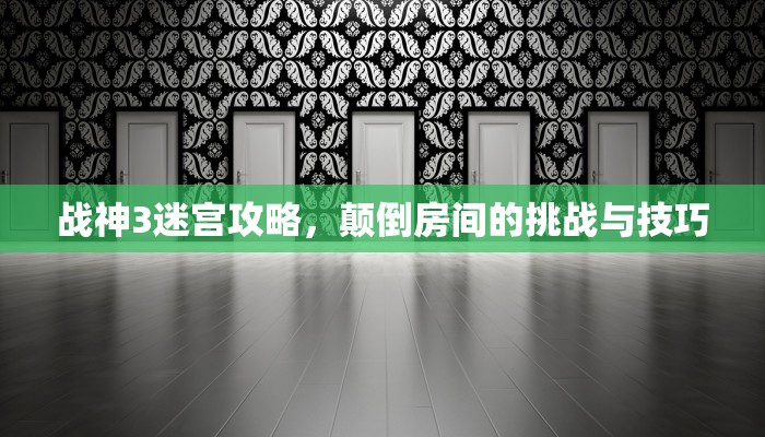海岛奇兵纯妹流攻略，如何用纯妹流称霸战场