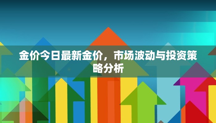 魔枪异界套属性