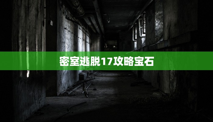 实测教程分享""无极大圣大厅链接金花房卡哪里有”详细介绍房卡使用方式