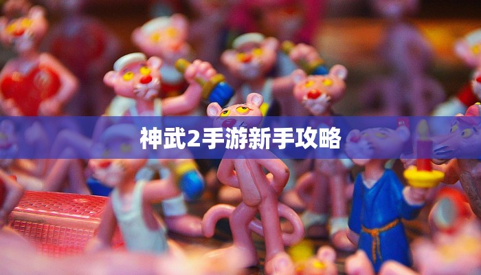 3秒了解分享""微信凤凰牛牛房卡大厅链接""在哪里可以拿到链接，充房卡