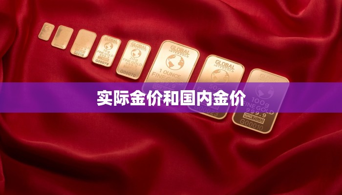 秒懂普及""圣光金花房卡充值”详细房卡教程