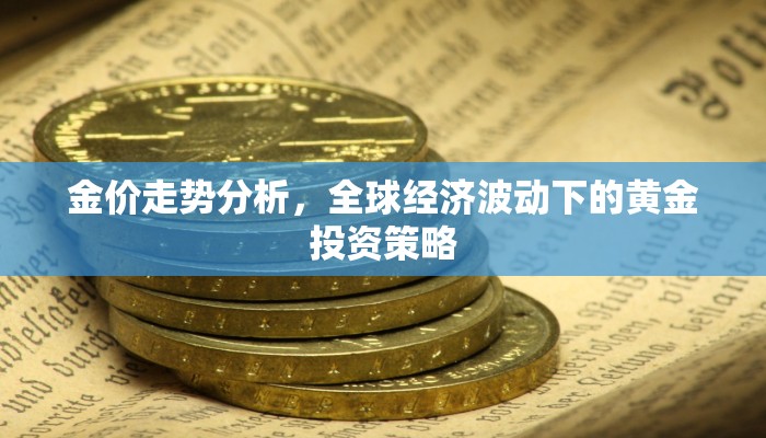 全攻略普及""好游大厅金花链接充值”获取房卡怎么购买教程