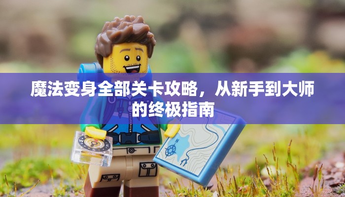 牛牛大厅链接,天酷大厅在哪里买房卡购买渠道"分享房卡给大家 牛牛大厅链接,天酷大厅在哪里买房卡购买渠道"分享房卡给大家