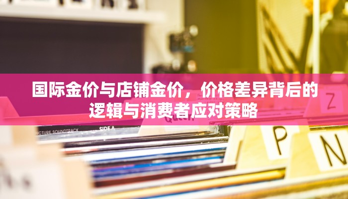 枣庄市今天限行多少