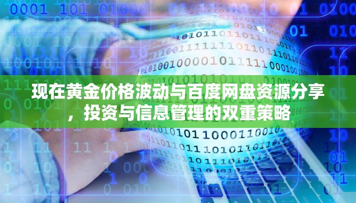 实测教程分享""新金龙大厅金花链接""怎么购买房卡‘获取大厅链接！！
