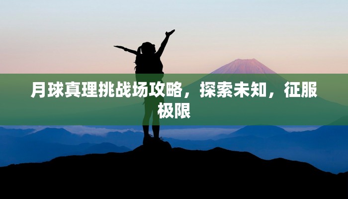 实测分享""微信金花房间清欢游房卡充值""房卡充值教程-知乎