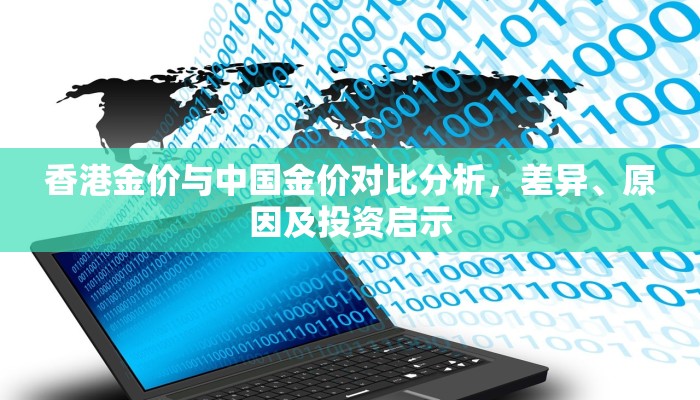 秒懂百科!金花大厅链接/随意玩大厅在哪里买房卡"房卡充值教程-知乎 秒懂百科!金花大厅链接/随意玩大厅在哪里买房卡"房卡充值教程-知乎