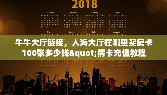 将音量调为六限不限行，城市噪音治理与交通管理的双重挑战