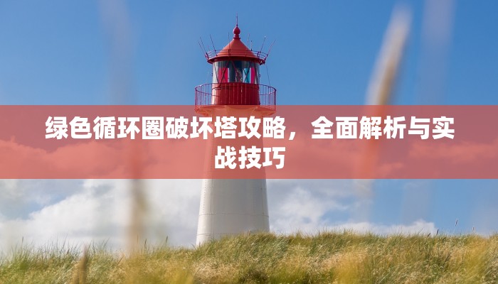 一分钟教会你！新卡农拼三张房卡如何获取微信炸金花房卡"详细提取教程！