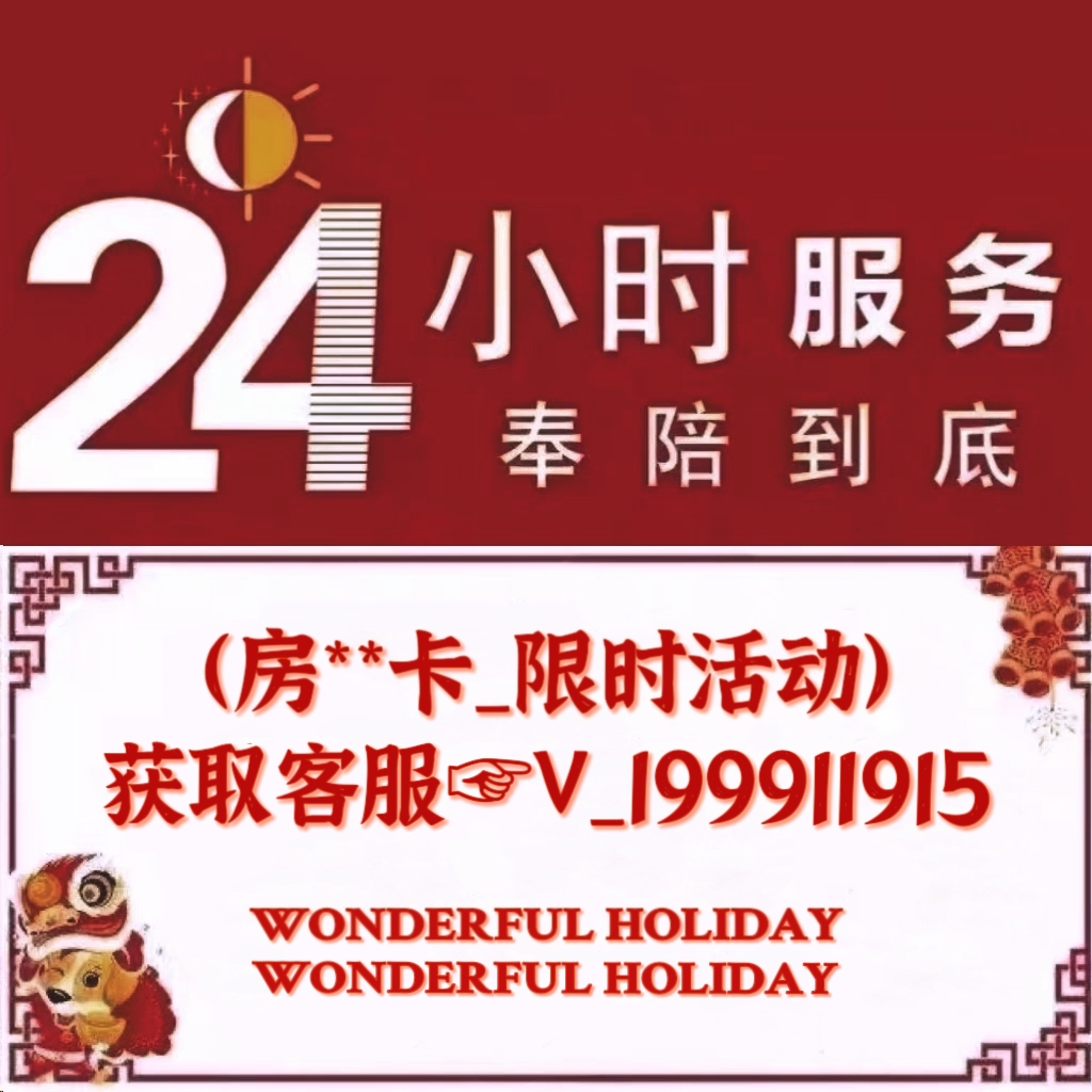 玩家必备教程""漫游牛牛房卡充值哪里有”详细介绍房卡使用方式