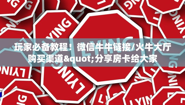 实测分享""微信金花房间趣游房卡充值怎么买”详细房卡怎么购买教程