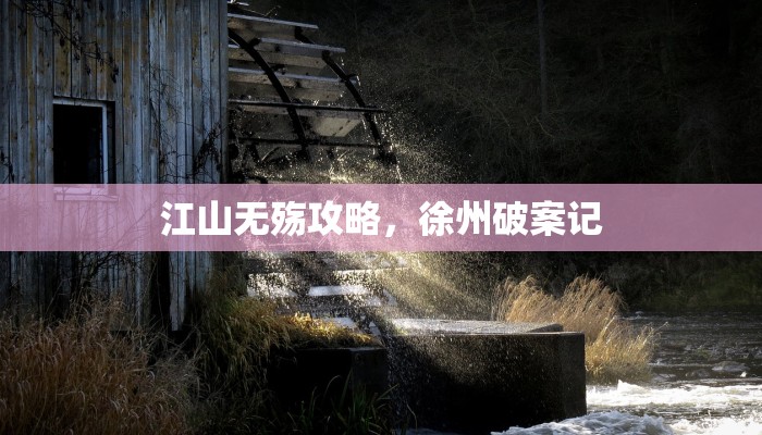 秒懂百科""复仇者大厅金花房卡如何获取房卡"详细提取教程！