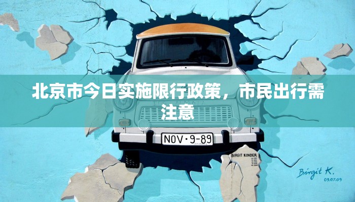 钟南山南，抗击疫情的英雄故事