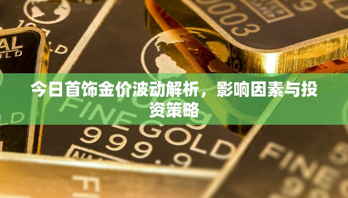 冰龙英雄模式攻略2016