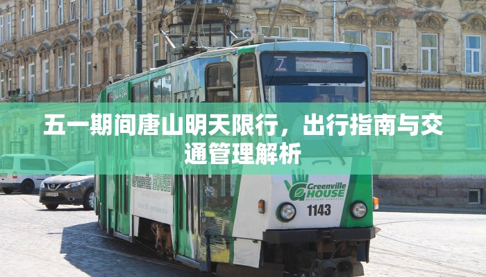 三国志霍去病属性