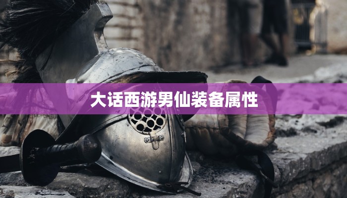 一分钟攻略""新逍遥大厅房卡链接/微信天道大厅”详细房卡怎么购买教程
