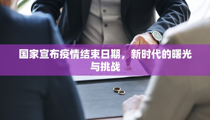 御剑情缘霓裳宝石攻略，打造最强装备的秘诀