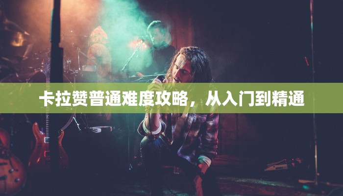 玩家必备教程""九五大厅金花链接""怎么弄房卡"详细步骤分享！！！