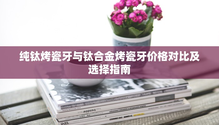 一分钟攻略""多多大厅牛牛房卡在哪里可以拿到链接，充房卡
