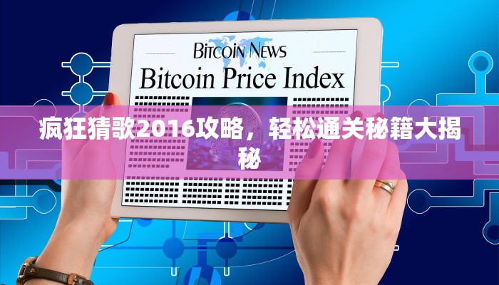 3秒了解分享""斗牛,炸金花房卡怎么弄""（真的确实是有挂）""低价获取"!’分享房卡给大家