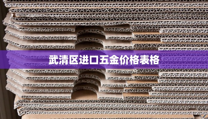 三秒盘点""新九天金花房卡充值""房卡充值购买”详细房卡教程